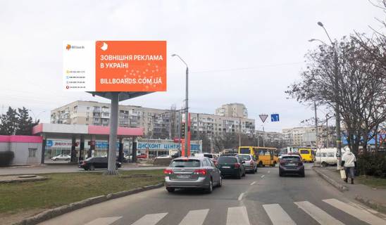 Билборд A в Одессе, 3х6  Небесної Сотні просп. (Маршала Жукова просп.) - супермаркет "Копiйка" 1 фото 1