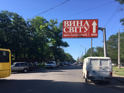 Билборд B в Одессе, 3х6  Віталія Нестеренка вул. (Академіка Воробйова) 5/1 (Гусак) фото 1