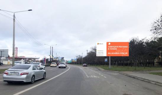 Билборд A в Одессе Южная дорога -санаторий "Молодая гвардия" фото 1