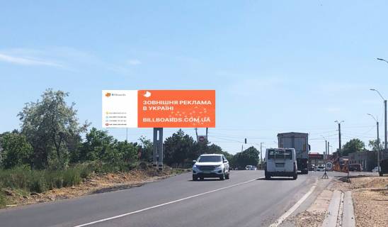 Мегаборд B в Одессе Овидиопольское шоссе-Новая долина (дорога в Затоку) фото 1
