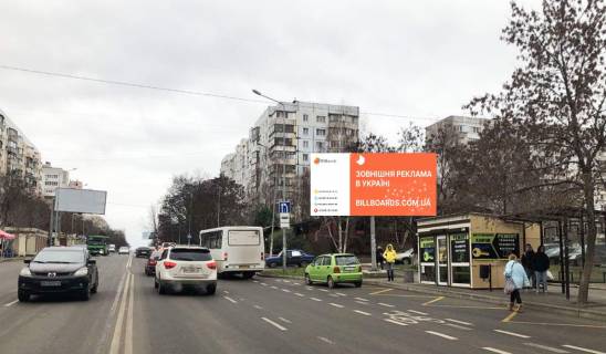 Билборд A в Одессе Заболотного-торг.центр "СемьЯ" фото 1