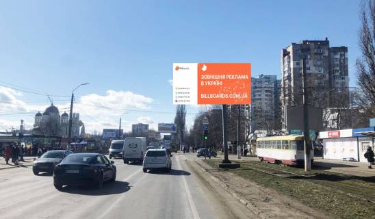 Билборд A в Одессе Князя Володимира Великого просп.(Добровольського просп.)-Владислава Бувалкіна вул. (Генерала Бочарова) фото 1