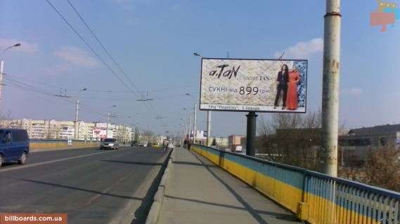 Білборд, Бігборд (Борд)  A у Луцьку міст Перемоги-Соборності Фото 1