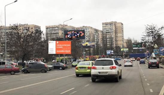 Billboard B in Odessa Zabolotnogo-torg.centr "Sem'A" Photo 1