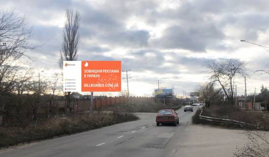Білборд, Бігборд (Борд)  A у Одесі "Совіньйон" з міста Фото 1