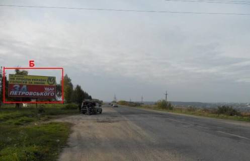 Білборд, Бігборд (Борд)  B у , , 3х6  Тернопіль - Біла Б (в місто) Фото 1
