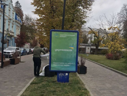 Билборд B в Тернополе Чорновола вул., навпроти Укрпошти фото 1