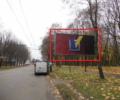 Билборд A в Тернополе, 3х6  вул. Винниченка - зупика"Педінститут" фото 1