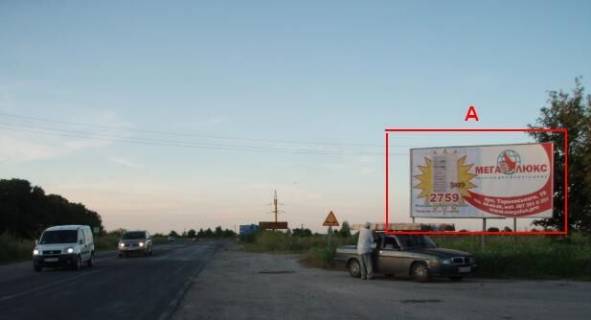 Билборд A в Тернопільських трасах, 3х6  Тернопіль - Біла А (з міста) фото 1