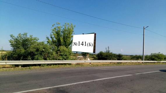Білборд, Бігборд (Борд)  B у Холмку Ужгород, с. Холмок (з Чопа) Фото 1