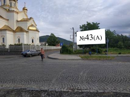 Билборд A в Мукачеве вул. К. Карого-Каменського (біля церкви) фото 1