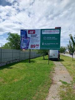 Білборд, Бігборд (Борд)  B у Мукачеві, 3x6  вул. Пряшівська-І. Франка Фото 1