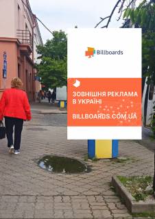 Сiтiлайт A у Мукачеві, 1.2x1.8  вул. Миру-Недецеї, біля аптеки Фото 1