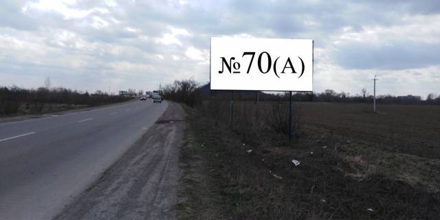 Билборд A в Мукачеве, 3x6  вул. Автомобілістів фото 1