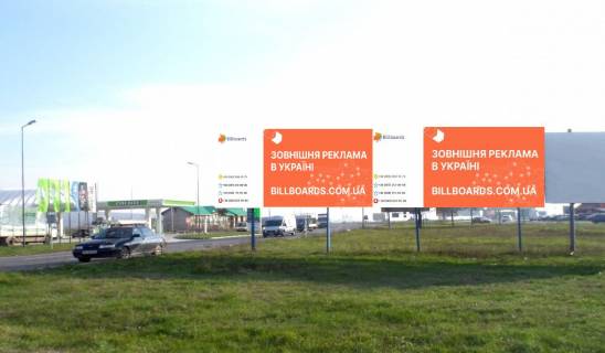 Билборд B в Ужгороде, 3x6  вул. Карпатської України (Гагаріна)-Об'їзна (кільцева) фото 1