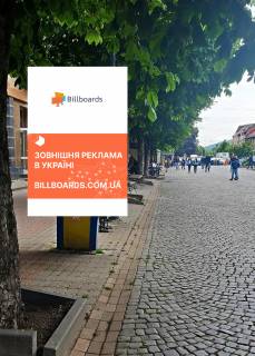 Ситилайт B в Мукачеве, 1.2x1.8  пл. Кирила і Мефодія біля м-ну "Vodafone" фото 1