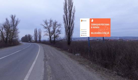 Билборд A в Ужгороде, 3x6  Об'їзна автодорога (на Словацький кордон) (вишка) фото 1