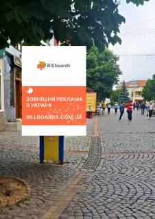 Ситилайт B в Мукачеве, 1.2x1.8  пл.Духновича, м-н Клео фото 1
