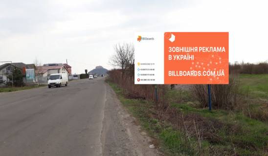 Білборд, Бігборд (Борд)  A у Мукачеві, 3x6  вул. Автомобілістів Фото 1