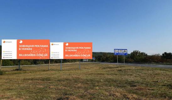 Билборд B в Ужгороде, 3x6  Об'їзна автодорога (розвилка на Перечин) фото 1