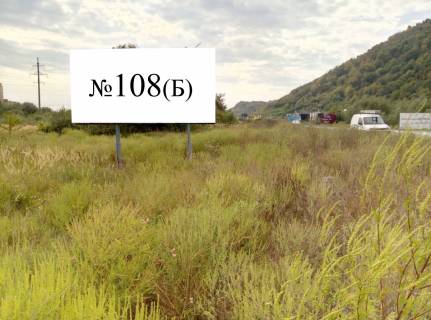 Билборд B в Мукачеве, 3x6  траса Київ-Чоп (Епіцентр) фото 1