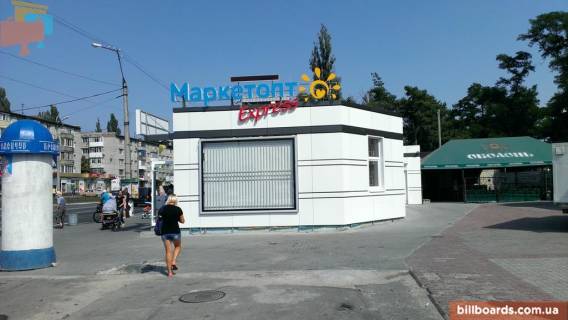 Billboard B in Kremenchuk Prospekt Lesi Ukrainki bila b. 78-B, (r-n mag. "ATB")  Photo 1