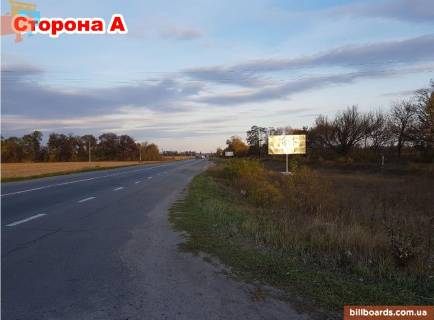 Билборд A в Кременчуге Кременчуг, траса Е584(М22) направление в сторону с. Потоки, поворот на Кременчугский аэродром фото 1