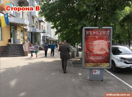 Ситилайт B в Кременчуге, 1,2х1,8  Перехр. вул.Соборної і Небесної Сотні вул. (кол. Пролетарська) б. 22/19, р-н магазина "Нирвана" , напрямок до центральної частини міста. фото 1
