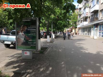 Ситилайт A в Кременчуге, 1,2х1,8  вул. Соборна (кол. Леніна) б. 6/7, р-н салону краси "Марія Арт-студіо", напрямок до центральної частини міста. фото 1
