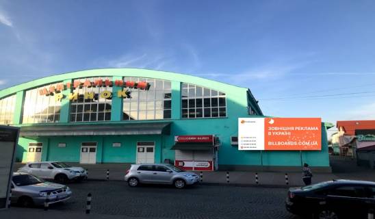 Билборд A в Мукачеве, 3x6  вул. Возз'єднання, зелений ринок, ТРЦ ЩОДНЯ фото 1
