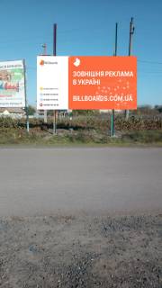 Билборд A в Берегово вул. Мукачівська-Корятовича (спортбаза "Закарпаття") фото 1