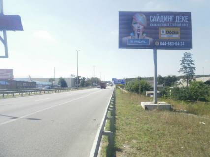 Билборд A в Киеве Житомирская трасса 21км. - Стоянка - в направлении Житомира фото 1