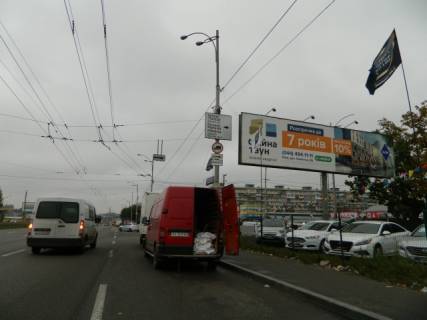 Билборд  в Киеве Большая Кольцевая-ул.Тулузы перед Борщаговским рынком,правая фото 1