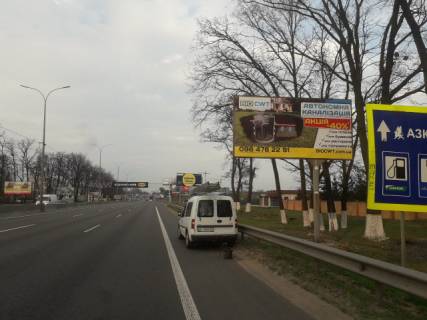 Билборд A в Киеве, 6x3  Одесская трасса, 300 м до Новой Линии, направление в Киев фото 1