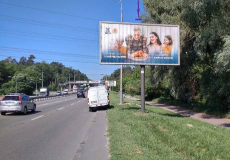 Prismatron, Prism A in Kyiv av. Peremogi, pejntbol'nij klub Gepard - 299104 Photo 1