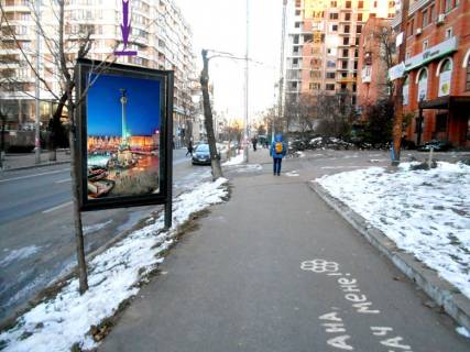 Скроллер B в Киеве вул. Жилянська, 76 - 298890 фото 1