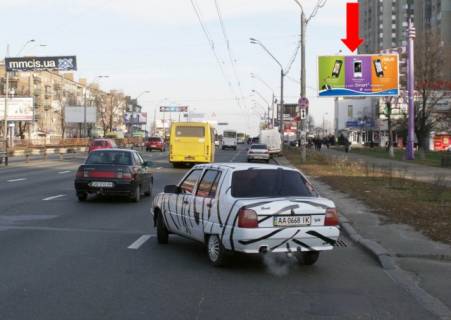 Призма  в Киеве просп. Берестейський (Перемоги), 95 / напротив Бинго, в центр, возле супермаркета "Сильпо" - 69956 фото 1
