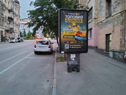 Ситилайт A в Киеве, 1.2x1.8  вул. Бульварно-Кудрявська, 41 фото 1