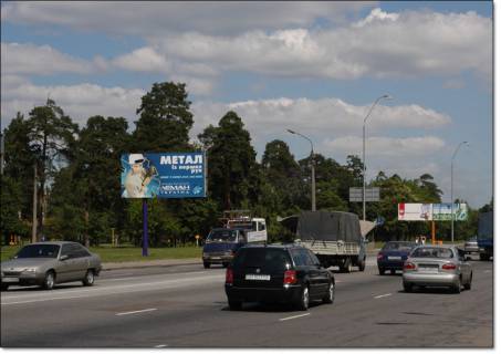 Billboard B in Kyiv av. Brovars'kij / st.m. Cernigivs'ka Photo 1