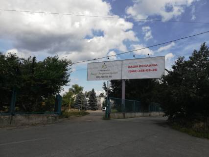 Билборд A в Вышгороде, 6x3  г.Вышгород, ул. Ватутина 102 фото 1