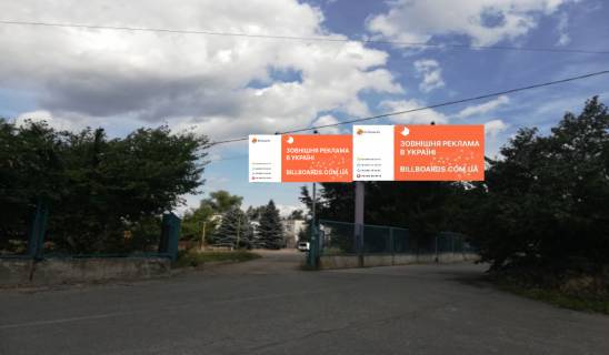 Билборд A в Вышгороде, 6x3  г.Вышгород, ул. Ватутина 102 фото 1