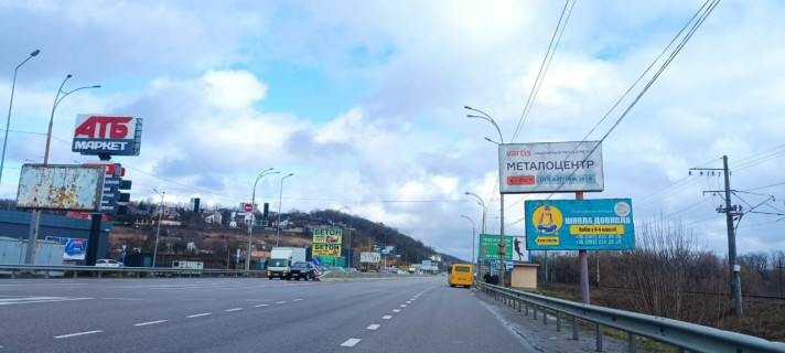 Білборд, Бігборд (Борд)  A у с. Лісники, 6x3  Обухівська траса 20км. - Лісники - в напрямку Києва. Нижній Фото 1