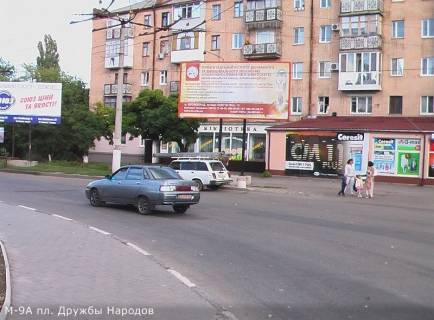 Билборд A в Кропивницкий (Кировоград), 3x6  площа Дружби Народів фото 1