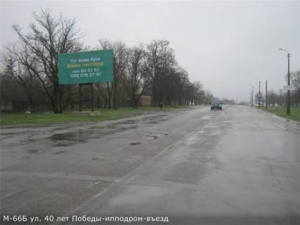 Billboard B in Kropyvnytskyi (Kirovograd), 3x6  st. 40 let Pobedy (ippodrom) v"ezd so storony g. Nikolaev Photo 1