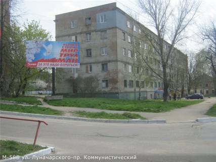 Билборд A в Кропивницкий (Кировоград) вул. Чорновола - бульвар Студентський фото 1