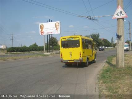 Билборд B в Кропивницкий (Кировоград) Юрія Коваленка вул. (Маршала Конєва) - Незалежності вул. (Космонавта Попова) (поворот на Епіцентр) фото 1