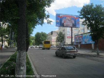 Билборд A в Кропивницкий (Кировоград), 3x6  вул. Кавалерійська - вул.Є.Чикаленка (обл. філармонія) фото 1