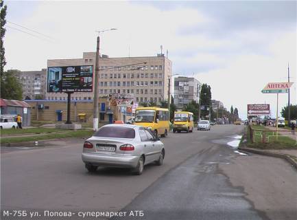 Billboard B in Kropyvnytskyi (Kirovograd) st. Popova (supermarket ATB) Photo 1
