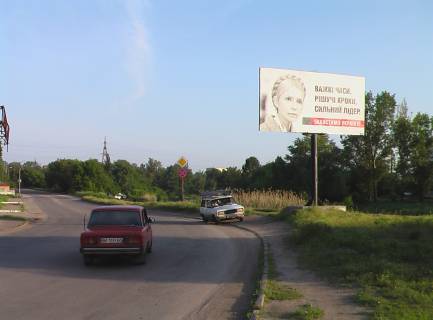 Білборд, Бігборд (Борд)  A у Кропивницький (Кіровоград) вул. Руслана Слободянюка (навпроти Будмайдана) Фото 1