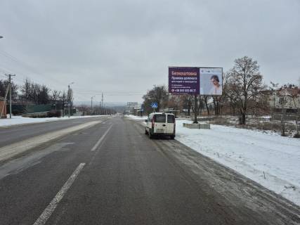Билборд A в Кропивницкий (Кировоград), 3x6  Бобринецький шлях вул.(40-річчя Перемоги)  навпроти буд. 174 в’їзд зі сторони м. Миколаїв фото 3